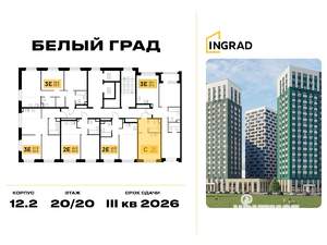 Студия квартира, вторичка, 24м2, 20/20 этаж