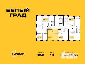 2-к квартира, строящийся дом, 41м2, 15/20 этаж
