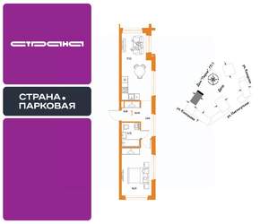 1-к квартира, вторичка, 42м2, 7/25 этаж
