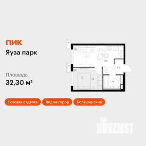1-к квартира, вторичка, 32м2, 12/15 этаж