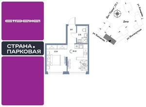 1-к квартира, вторичка, 29м2, 14/25 этаж