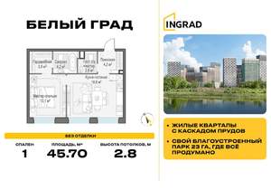 1-к квартира, строящийся дом, 46м2, 12/23 этаж