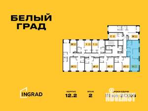 3-к квартира, вторичка, 66м2, 3/23 этаж