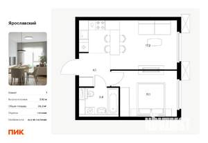 1-к квартира, вторичка, 36м2, 24/25 этаж