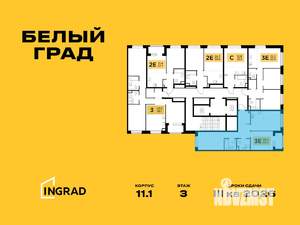 3-к квартира, строящийся дом, 65м2, 8/23 этаж