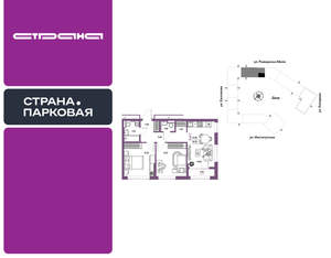 3-к квартира, вторичка, 58м2, 15/25 этаж