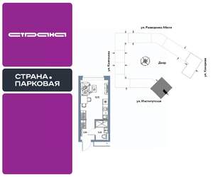Студия квартира, вторичка, 21м2, 18/25 этаж