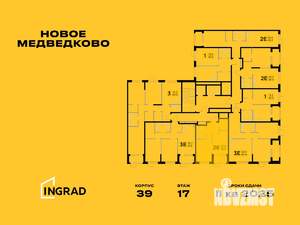 2-к квартира, строящийся дом, 39м2, 17/17 этаж