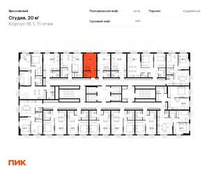 Студия квартира, вторичка, 20м2, 11/25 этаж