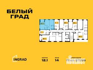 3-к квартира, строящийся дом, 59м2, 16/17 этаж