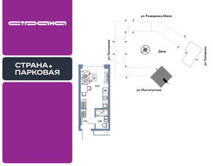 Студия квартира, вторичка, 21м2, 18/25 этаж