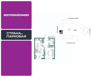 2-к квартира, вторичка, 41м2, 5/25 этаж