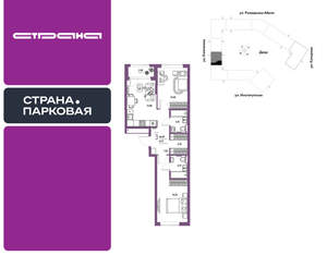 3-к квартира, вторичка, 64м2, 5/25 этаж