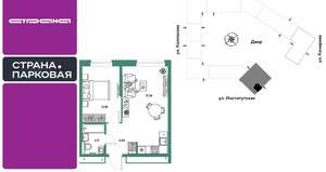 2-к квартира, вторичка, 43м2, 12/25 этаж