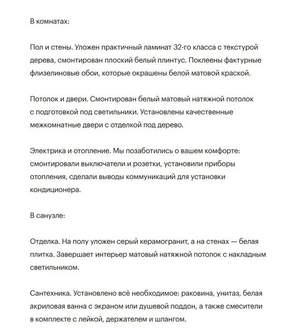 1-к квартира, вторичка, 38м2, 7/24 этаж