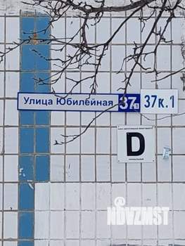 3-к квартира, вторичка, 72м2, 7/9 этаж