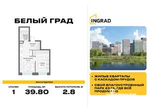 1-к квартира, вторичка, 40м2, 18/23 этаж