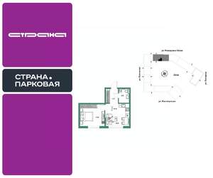 2-к квартира, вторичка, 38м2, 12/25 этаж