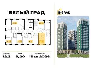 Студия квартира, вторичка, 24м2, 12/20 этаж
