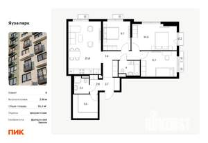 3-к квартира, вторичка, 85м2, 4/24 этаж