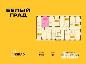 Студия квартира, строящийся дом, 27м2, 2/20 этаж