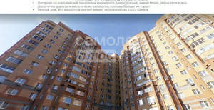 2-к квартира, вторичка, 69м2, 4/14 этаж