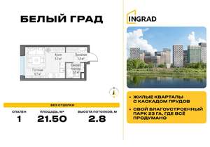 Студия квартира, строящийся дом, 22м2, 16/23 этаж