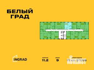 1-к квартира, строящийся дом, 35м2, 9/17 этаж