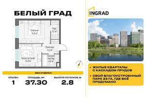 1-к квартира, строящийся дом, 37м2, 21/23 этаж