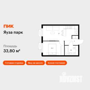1-к квартира, вторичка, 34м2, 16/24 этаж