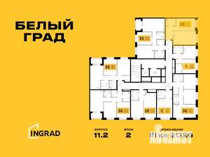 2-к квартира, строящийся дом, 42м2, 2/12 этаж
