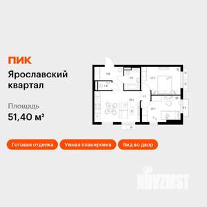 2-к квартира, вторичка, 51м2, 9/25 этаж
