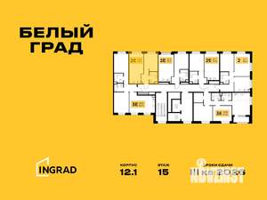 2-к квартира, строящийся дом, 38м2, 15/20 этаж