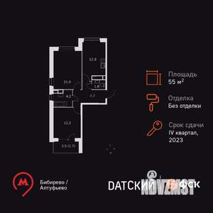 2-к квартира, вторичка, 56м2, 4/21 этаж