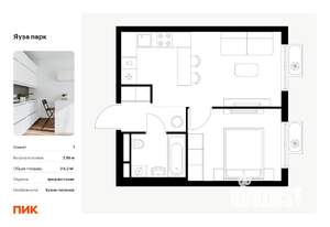 1-к квартира, вторичка, 34м2, 10/24 этаж