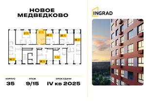 Студия квартира, строящийся дом, 25м2, 9/17 этаж