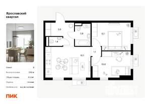 2-к квартира, вторичка, 51м2, 19/25 этаж
