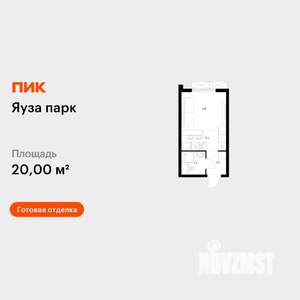Студия квартира, вторичка, 20м2, 15/24 этаж