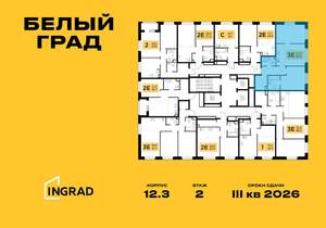 3-к квартира, строящийся дом, 70м2, 18/23 этаж