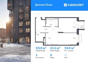 1-к квартира, вторичка, 54м2, 8/24 этаж