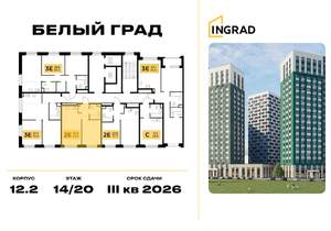 1-к квартира, строящийся дом, 41м2, 15/23 этаж