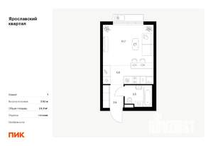 Студия квартира, вторичка, 25м2, 7/25 этаж