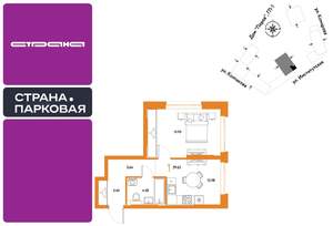 1-к квартира, вторичка, 40м2, 4/25 этаж