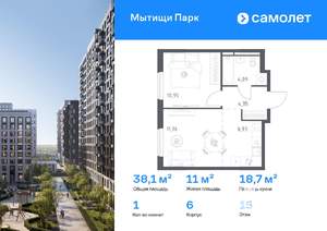 1-к квартира, вторичка, 38м2, 15/17 этаж
