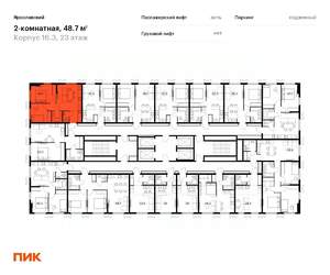 2-к квартира, вторичка, 49м2, 23/25 этаж