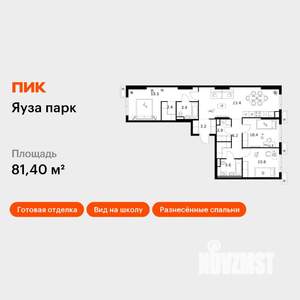 3-к квартира, вторичка, 81м2, 11/15 этаж