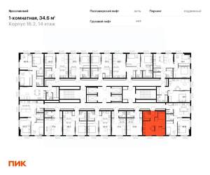 1-к квартира, вторичка, 35м2, 14/25 этаж