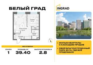 1-к квартира, строящийся дом, 39м2, 14/23 этаж