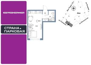 1-к квартира, вторичка, 28м2, 16/25 этаж