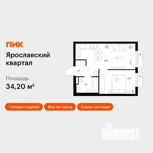 1-к квартира, вторичка, 34м2, 3/25 этаж